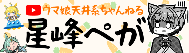 YouTube動画バナー