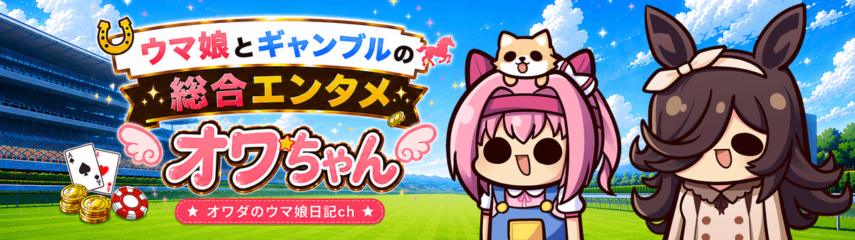 YouTube動画バナー
