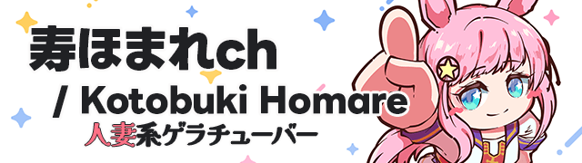 YouTube動画バナー