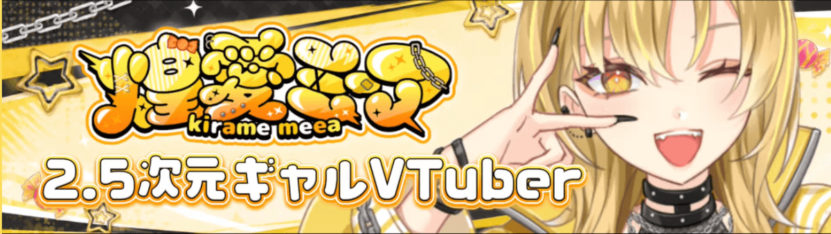 YouTube動画バナー