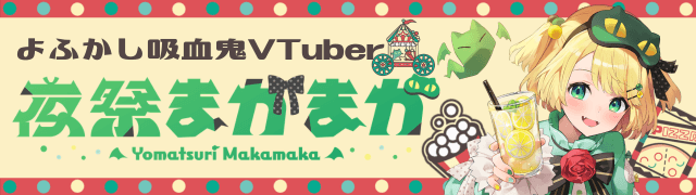 YouTube動画バナー